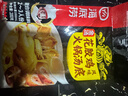 海底捞火锅底料 金汤花胶鸡风味汤底200g 汤料火锅底料清汤锅底鲜美汤汁 实拍图