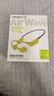 兰士顿 AirWave Pro开放式蓝牙耳机无线骨传导概念2025新款运动跑步无线不入耳骑行超长续航 紫金山 实拍图