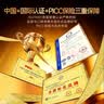毕亚兹【AR超清增透 | 合金鹰眼】适用苹果17镜头膜iphone17手机后摄像头保护贴膜钢化玻璃膜耐刮防磨 实拍图