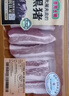 壹号土猪【300天黑猪】冰鲜去皮五花肉350g 实拍图