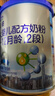 君乐宝(JUNLEBAO)乐铂配方奶粉2段(6-12个月较大婴儿适用)808克  实拍图