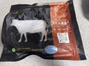 天莱香牛新疆有机牛脊骨1斤 肉少适合煲汤谷饲排酸生鲜牛肉清真【真原切】 实拍图