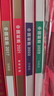 1996至2025邮票年册集邮总公司预定册系列 2021年总公司预定册 实拍图
