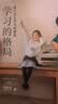 【樊登推荐】学习的格局（黄静洁格局养育系列  孩子自主学习的秘密 高晓松、俞敏洪、王芳、朱丹等鼎力推荐！）   实拍图