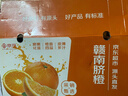 京觅 江西赣南脐橙8斤净重橙子单果150g起纽荷尔甜橙新鲜水果源头直发 实拍图