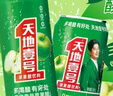 天地壹号纯正苹果醋饮料330ml*15 气泡酸爽 解腻解辣 低糖 多喝醋有好处  实拍图