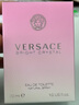 范思哲（VERSACE）侯明昊同款粉耀晶钻女士香水30ml 新年礼物女生生日礼物粉钻淡香 实拍图
