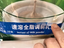 a2奶粉 新西兰进口全脂速溶成人奶粉青年中老年奶粉1kg【临期清仓】 实拍图
