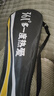 361°羽毛球拍套装含羽毛球专业训练一体双拍已穿线含手胶 橙黄双拍 实拍图