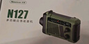 纽曼（Newmine）N127收音机应急战备多功能便携式防灾太阳能手摇发电手电筒照明超长续航 绿 实拍图