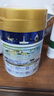 美素佳儿（Friso）皇家美素力奶粉1段 荷兰原装进口 （0-6个月龄适用） 1段400g*1罐（品牌新客专享） 实拍图