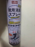 巨奇严选 鞋子除臭剂360ml*3瓶银离子消毒杀菌脚臭喷雾球鞋防臭去异味 实拍图