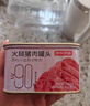 京东京造火腿猪肉罐头午餐肉 90%含肉量 198g*3罐 露营食材方便面搭档出游 实拍图