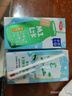 三元小方白脱脂纯牛奶整箱200ml*24盒 0脂肪 健身伴侣 实拍图