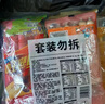 雨润 火腿肠5种组合40只装1140g 王中王鱼肉鸡肉玉米加钙火腿肠大礼包 实拍图