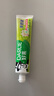 好来（DARLIE）(原黑人)茶倍健茉莉白茶牙膏清新口气健齿护龈190g新旧包装随机 实拍图
