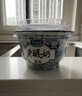 君乐宝 老酸奶 原味 139g*12碗 酸奶酸牛奶 实拍图