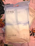十月结晶刀纸产妇纸（34*60cm）月子纸孕产妇产褥期卫生纸2袋（250g*8包） 实拍图