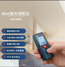 博世（BOSCH）40米红外线激光测距仪测量仪量房仪电子尺卷尺GLM 4000  实拍图