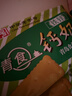 青食 儿童铁锌钙奶饼干225g*6 中华老字号青岛特产早餐代餐零食 实拍图