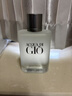 阿玛尼寄情男士香水100ml经典版 海洋调中性香 新年礼物元旦礼物送男友 实拍图