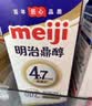 明治【定期购】鼎醇牛奶 900ml*3 4.7g蛋白质 低温牛奶 实拍图