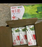 蒙牛【新鲜日期】全脂纯牛奶200ml*24盒 家庭送礼盒装 电商定制 实拍图