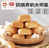 盼盼 法式小面包1500g 早餐零食儿童点心代餐早餐软面包奶香味  实拍图