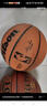 Wilson威尔胜NBA绝尘系列ENCORE PLUS防尘皮革室外神器成人比赛7号篮球 实拍图