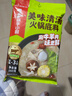 海底捞火锅底料 美味清真牛骨清汤火锅底料160g 0添加 鲜香一料多用  实拍图