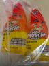 威猛先生（Mr Muscle）油污清洁剂650g+650g*3瓶替换装 厨房重油污净 厨房餐厅油烟净 实拍图