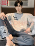 浪莎春秋季睡衣男全棉长袖长裤新品纯棉圆领青年学生可外穿家居服套装 实拍图