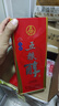五粮液股份五粮醇红淡雅铁盒浓香型白酒50度500mL*6瓶整箱原箱24-25随机 实拍图