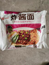 统一炸酱面 老北京炸酱面 袋装 104g*5袋 五连包 干拌面 方便面速食面 实拍图