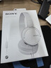索尼（SONY） MDR-ZX110AP 耳机头戴式有线有麦电脑笔记本手机适用办公学生网课学习 白色 双11 购物推荐 实拍图