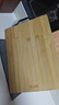 十八子作家用竹制砧板菜板（33*24*1.8cm） 实拍图
