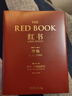 【正版包邮】红书 荣格 原版中文版无删减 荣格的艺术 分析心理学应用与方法 荣格系列书籍自选 心理咨询治疗精神分析学心理学入门书籍 新华书店旗舰店心理学书籍 【红书】完整未删减版 实拍图