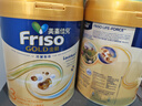 美素佳儿（Friso）【官方直供】港版美素佳儿金装婴幼儿奶粉力 含HMO益生菌荷兰进口 3段800g(1-3岁) 实拍图