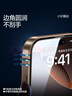闪魔适用苹果16/16pro钢化膜iphone16promax手机膜非全屏无黑边16plus高清抗指纹防爆防摔15保护贴膜 【超清防爆抗指纹】2片+神器 苹果16Plus/15PLus 实拍图