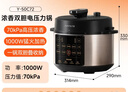 九阳（Joyoung）浓香系列电压力锅5L双胆家用全自动智能预约炖肉煲汤开盖煮猛火Y-50C72电饭煲高压锅4-6人 实拍图