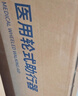 医仑特 助行器老人助力行走器医用骨折助行车康复训练器辅助行走器拐杖 实拍图