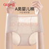古今（GUJIN）简约内裤女中高腰收腹7A抑菌加长纯棉裆时尚女士内裤3条装 实拍图