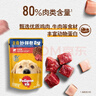 宝路进口狗罐头狗零食狗湿粮成犬主食妙鲜包100g*（牛肉*8鸡肉*4） 实拍图