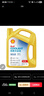 壳牌（Shell）有机长效汽车防冻液发动机冷却液  -30℃ 4kg（红色）养车保养 实拍图