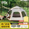 北极狼（BeiJiLang）户外露营帐篷3-5人全自动速开六角便携式蒙古包家庭公园野营套装 实拍图