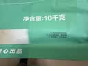 网易严选猫粮 【公益系列】宠爱相伴全阶段猫粮 优质蛋白质增加体质 元气猫粮【海洋鱼】10kg 实拍图