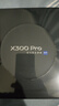 vivo X300 Pro 16GB+512GB 纯粹黑 蔡司2亿APO超级长焦 蓝图影像双芯 5年持久流畅OriginOS 6 AI手机 实拍图