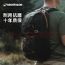 迪卡侬登山包徒步背包双肩包NH100旅行出差通勤商务包大容量城市户外30L 新款-黑色 30升 实拍图