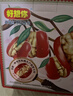 好想你灰枣夹核桃550g/盒 礼盒坚果果干红枣新疆大礼包红小派 实拍图