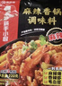海底捞 筷手小厨麻辣香锅酸汤肥牛调料 麻婆豆腐调料川菜家常炒菜调料 酱香香锅调味料220g*3 实拍图